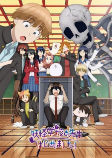 A classroom with students, a teacher, and a skeleton