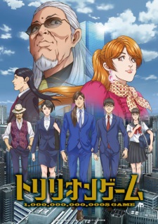 A poster with business men in suits