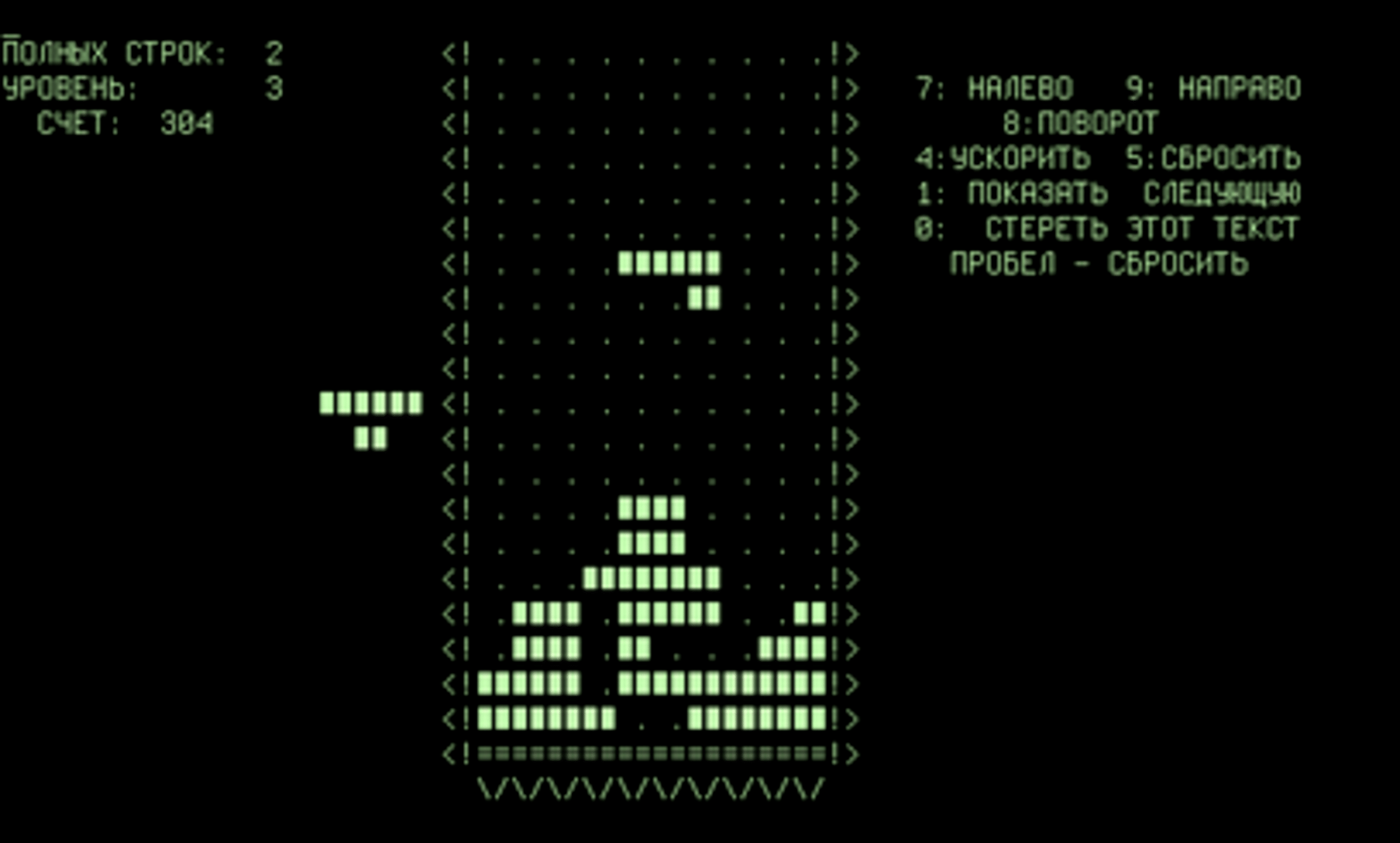 The First Tetris