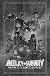 MILKY☆SUBWAY Poster